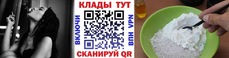 Где продают наркотики Новопавловск КОКАИН  A PVP  ГАШ  Меф мяу мяу 