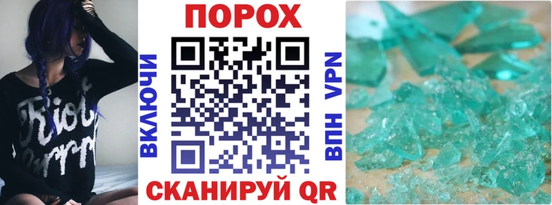 АМФЕТАМИН 98% Новопавловск