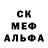 Метамфетамин винт Nern