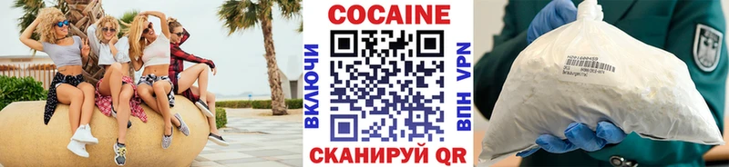 Кокаин Fish Scale где найти наркотики Новопавловск