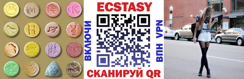 Ecstasy бентли Новопавловск
