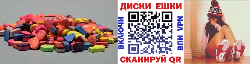 Экстази Philipp Plein  Новопавловск 