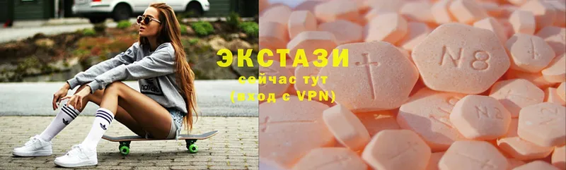 Ecstasy 280 MDMA  ссылка на мегу ссылки  Новопавловск  что такое  