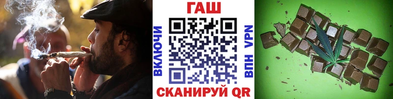 ГАШИШ Premium  Новопавловск 