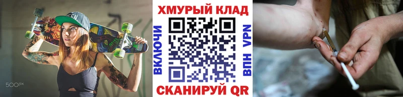 наркота Новопавловск Героин белый