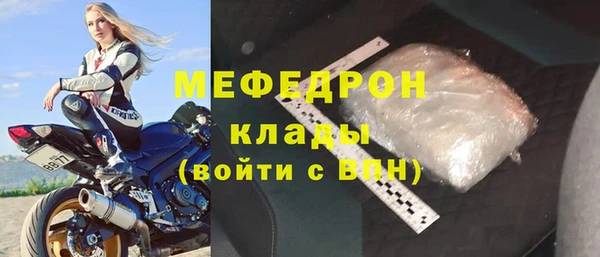 соль курить ск Болохово