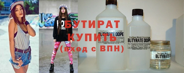 бутират Пересвет