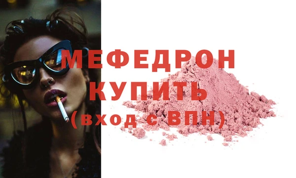 бутират Пересвет