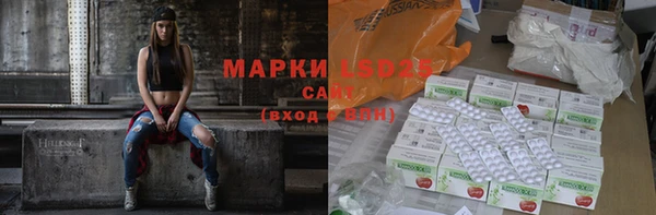 бошки Осинники
