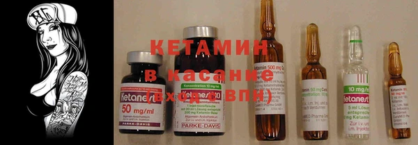 бошки Осинники