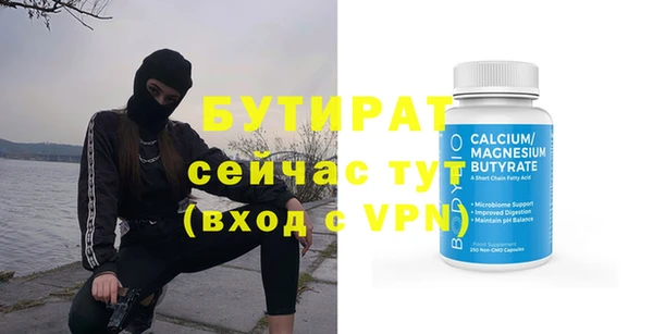 бошки Осинники