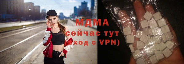 амфетамин Няндома