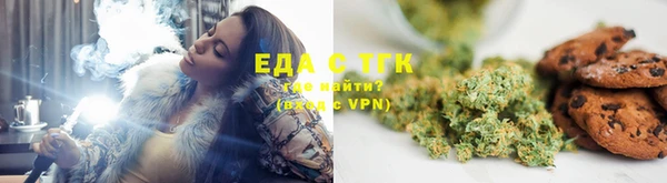мескалин Переславль-Залесский