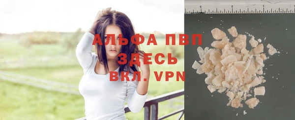 мескалин Переславль-Залесский