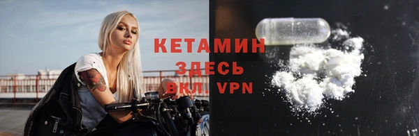 мет Пестово