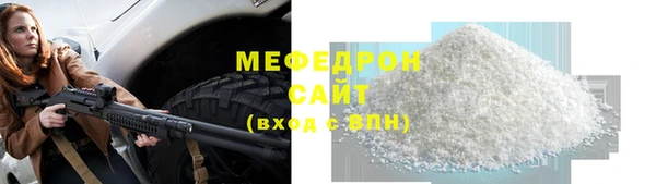 мескалин Переславль-Залесский