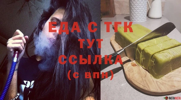 бошки Осинники