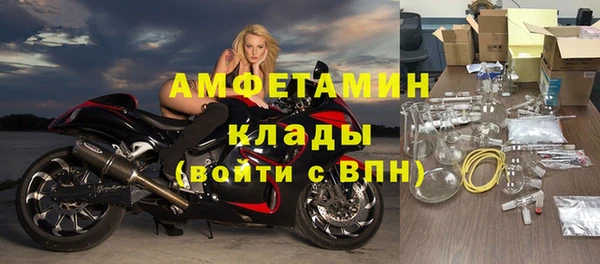 спайс Болхов