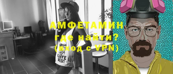 мескалин Переславль-Залесский