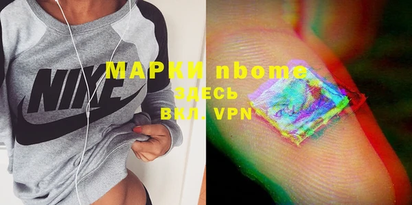 мет Пестово
