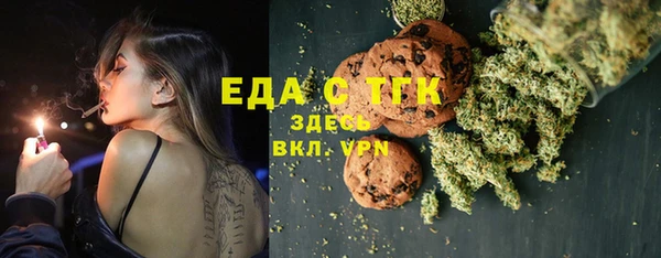 бошки Осинники