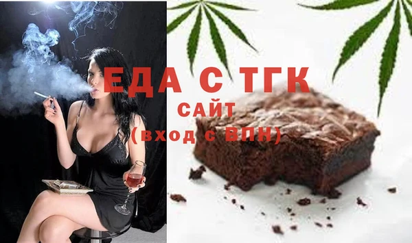 бошки Осинники