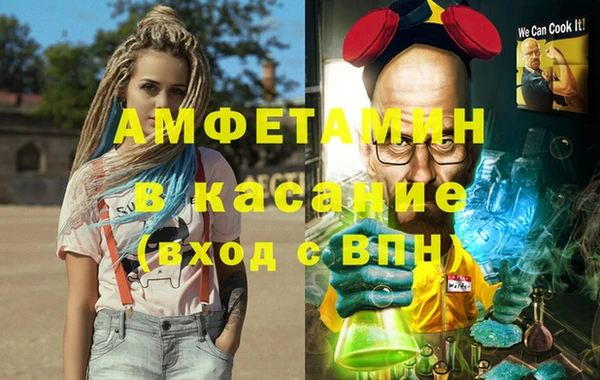 прущий лед Болотное