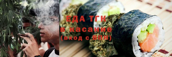 мет Пестово