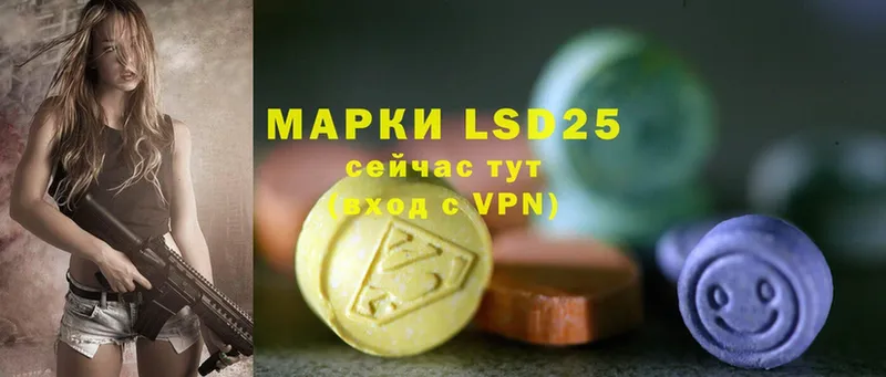 Лсд 25 экстази ecstasy  Новопавловск 