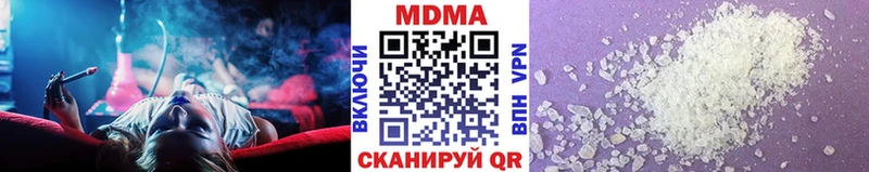 mega зеркало  Новопавловск  MDMA crystal  магазин продажи  